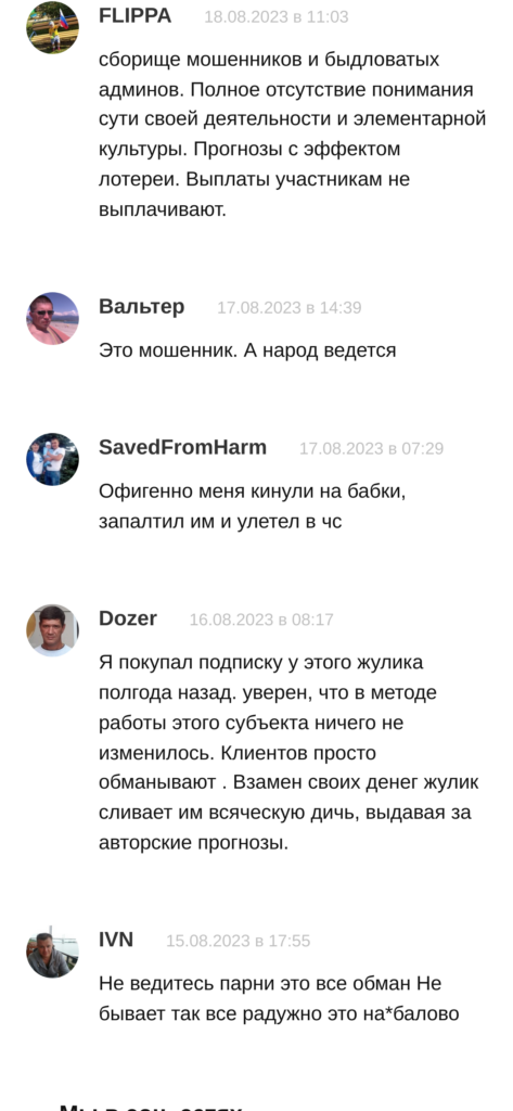 Ярослав Демидов отзывы о телеграмм канале