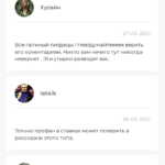 Александр Ермолаев отзывы игроков