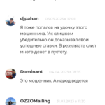 Александр Ермолаев реальные отзывы