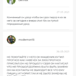 Александр Фомин отзывы о телеграмм канале