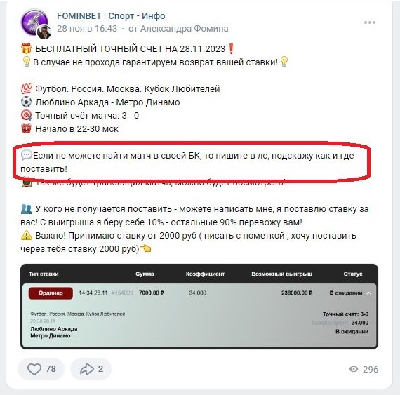 александр фомин в контакте