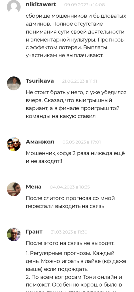 Алена Мирошниченко отзывы