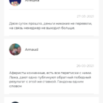 Алена Мирошниченко отзывы о каппере