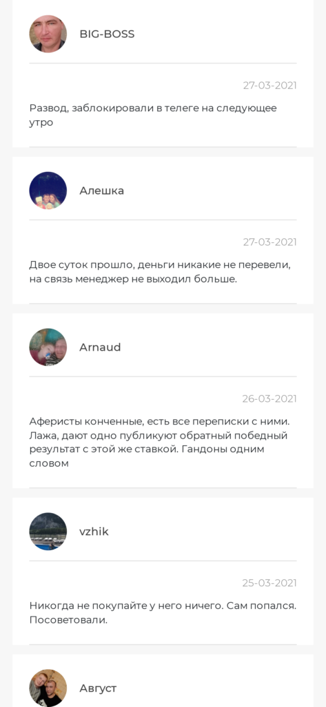Алена Мирошниченко отзывы о каппере