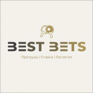 bestbets