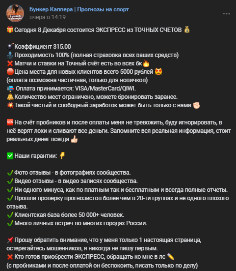 бункер каппера вк