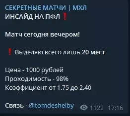 честный дмитрий каппер