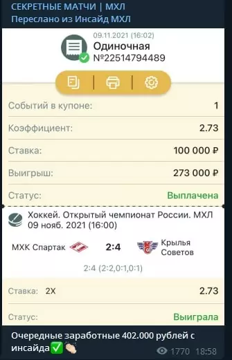 честный дмитрий