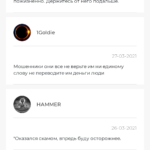 Демид Александров отзывы