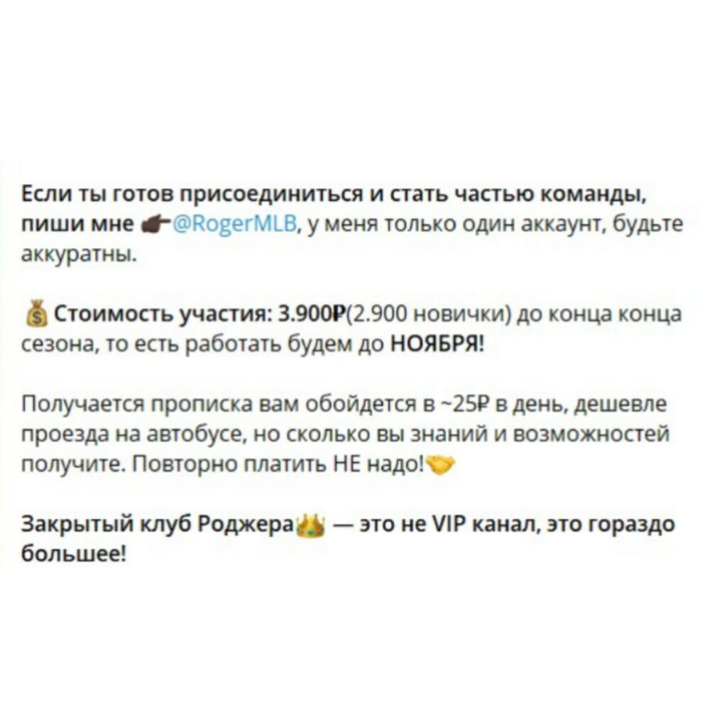 дядюшка роджер