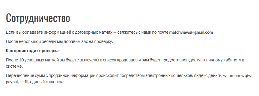 джестер отзывы