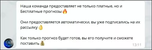 ice magic каппер