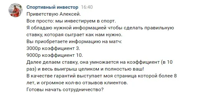 игорь неклюдов