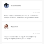Игорь Соломин отзывы игроков