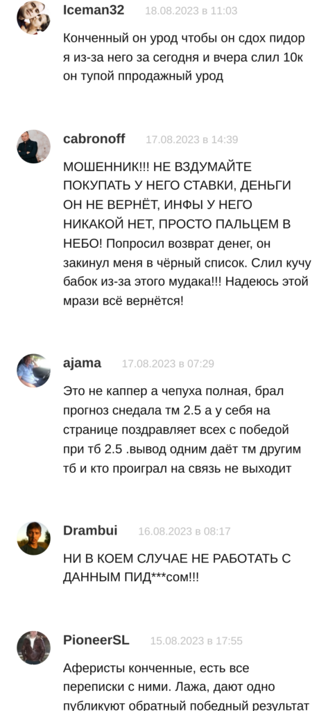 Игорь Соломин реальные отзывы