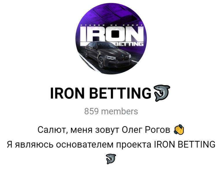 iron betting