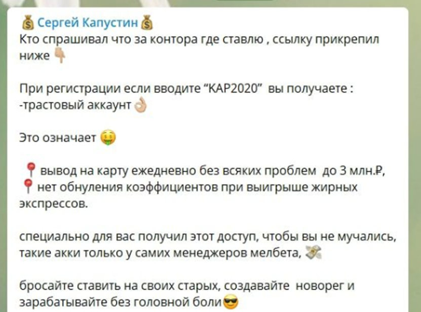 kapustin телеграмм канал