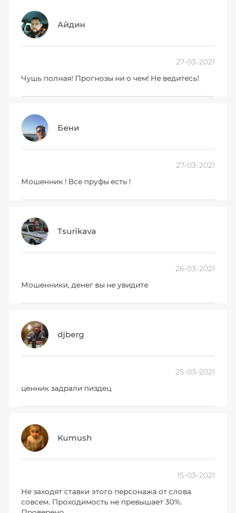 Кирилл Измайлов отзывы о телеграмм канале