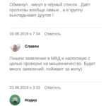 Кирилл Майоров телеграмм отзывы