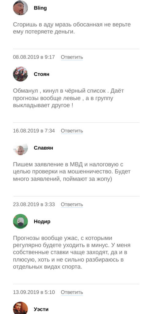 Кирилл Майоров телеграмм отзывы