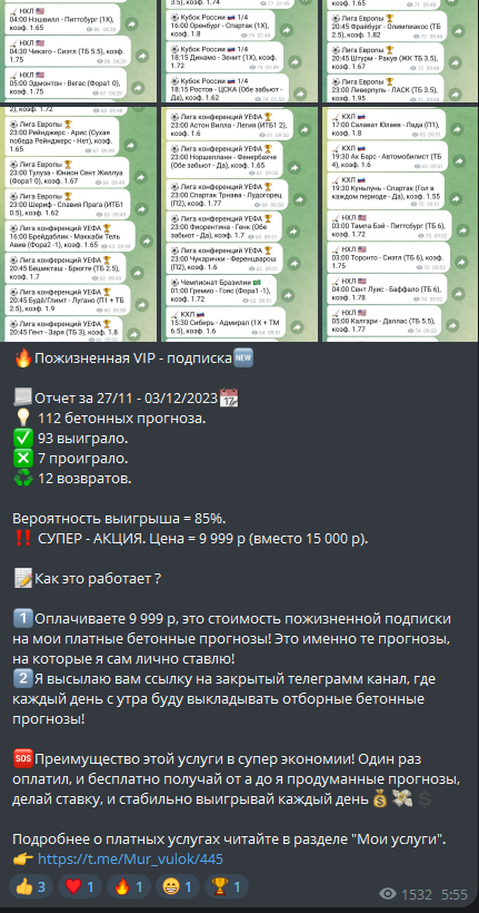 мир вилок каппер