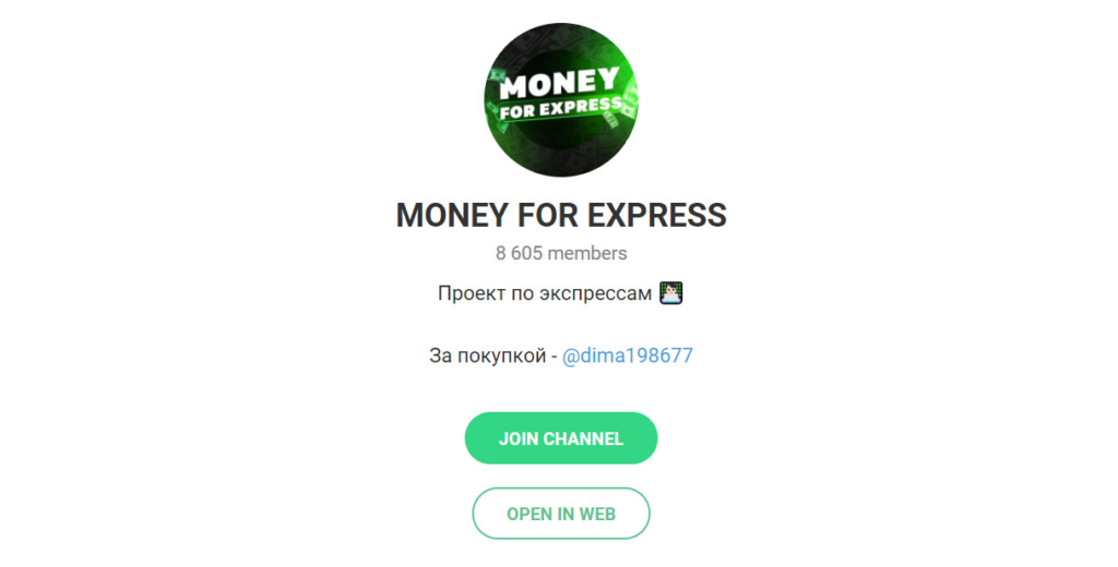 money for express