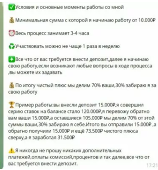 money sergey отзывы