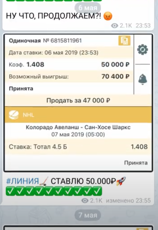 никита кутузов мошенник