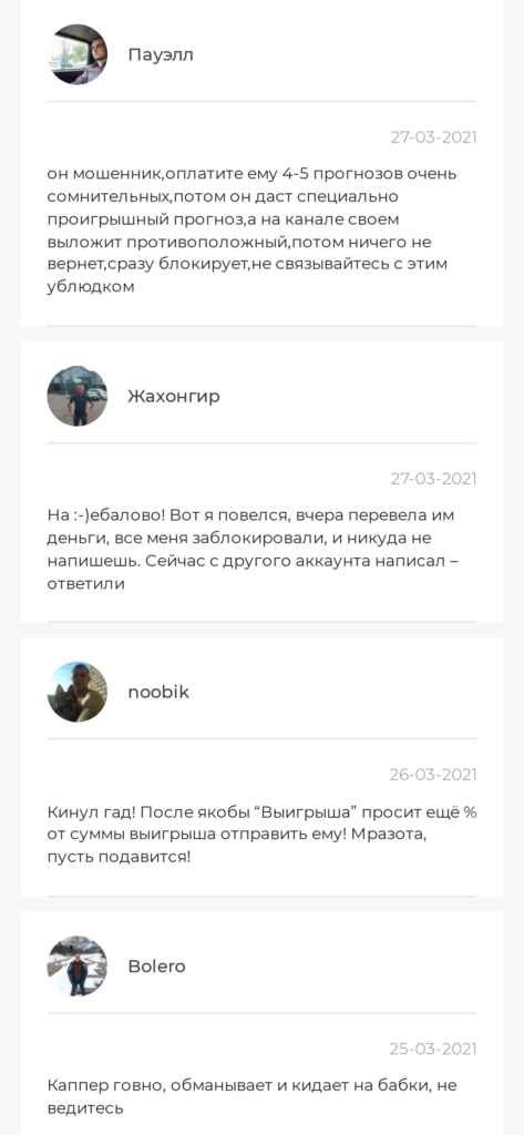Никита Кутузов отзывы