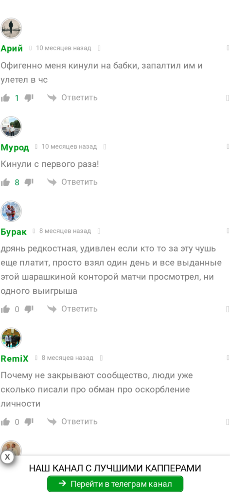 Никита Рублев отзывы игроков