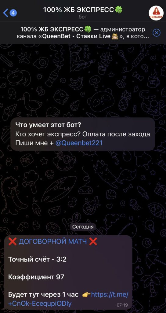 queenbet отзывы