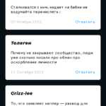 СМАРТ СТАВКА отзывы о телеграмм канале