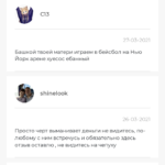 Валерий Уланов отзывы о телеграмм канале