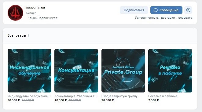 валерий уланов ставки