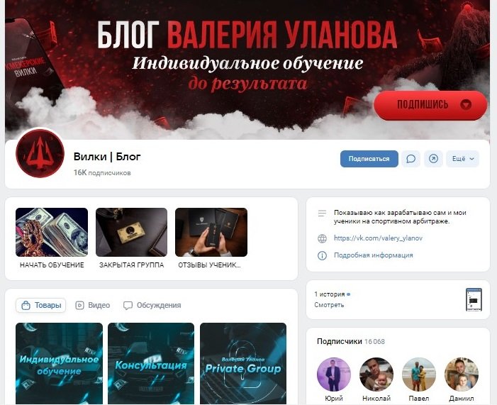 валерий уланов