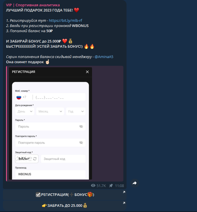 вика малышева