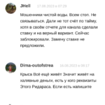 Владимир Леднев отзывы