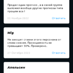 Vladimir Verbovetsky отзывы о телеграмм канале