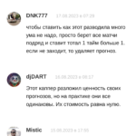 Vladimir Verbovetsky реальные отзывы