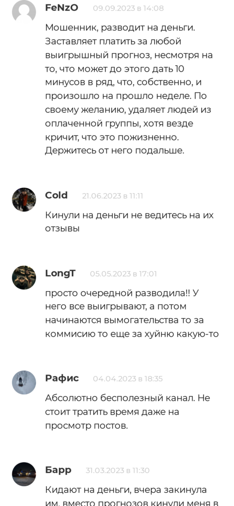 Владислав Резниченко отзывы о телеграмм канале