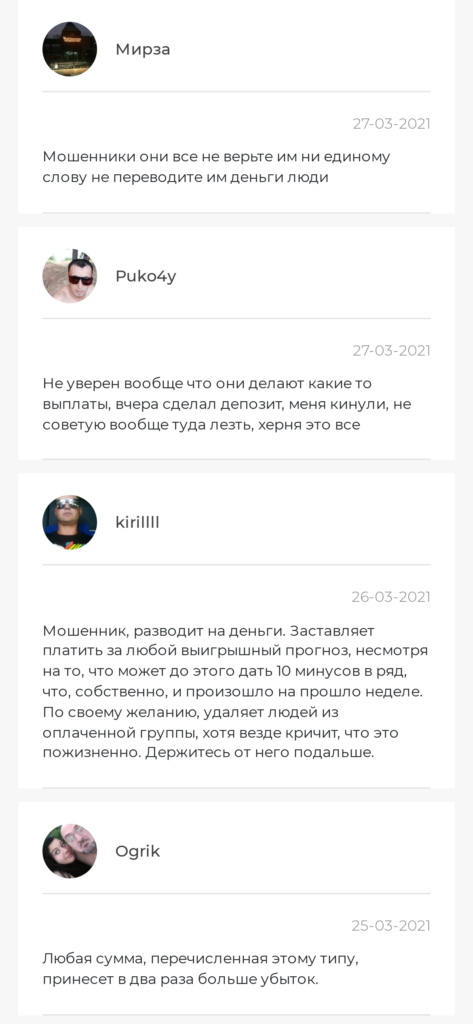 Владислав Резниченко отзывы реальных пользователей