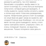 Zenitbet отзывы о телеграмм канале
