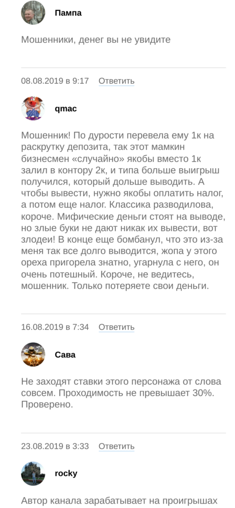 Zenitbet отзывы о телеграмм канале