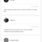 Жора Жарит отзывы о телеграмм канале