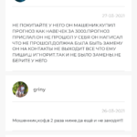 Александр Алмазов отзывы о телеграмм канале