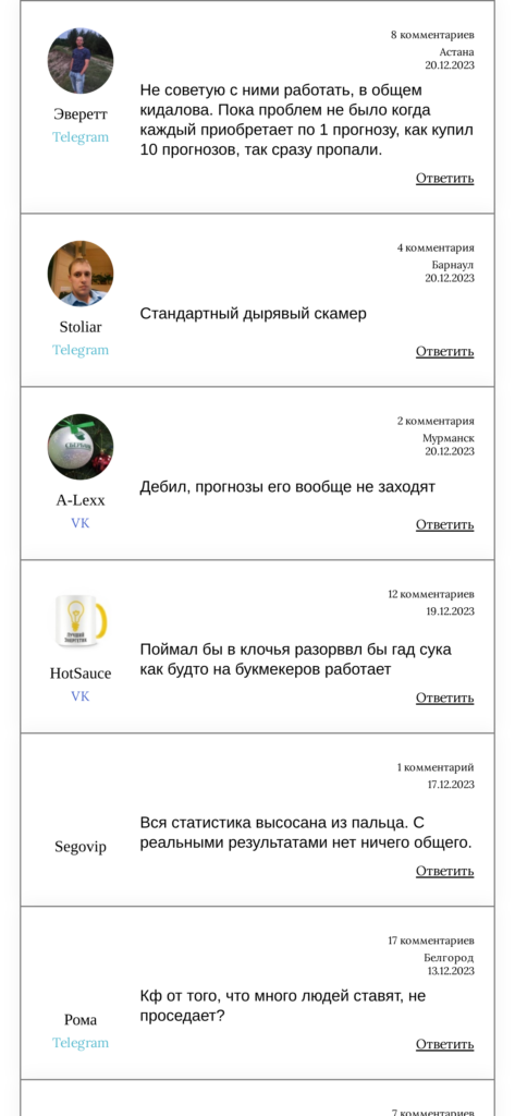 Андрей Кондрашов отзывы о телеграмм канале