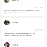 Денис Моисеев отзывы о телеграмм канале