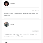 Дмитрий Кузнецов отзывы о телеграмм канале
