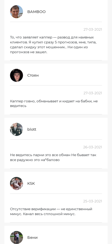 Дмитрий Кузнецов отзывы о телеграмм канале