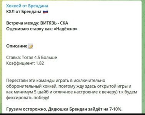 хоккей от брендана каппер